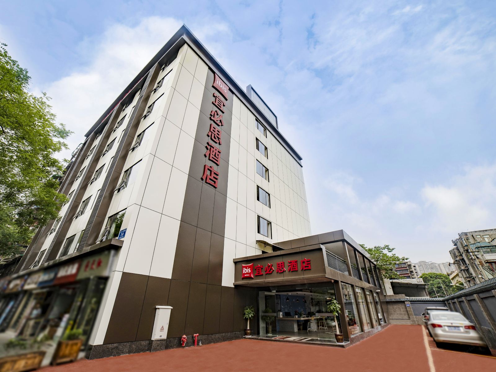 宜必思酒店(成都宽窄巷子西店)