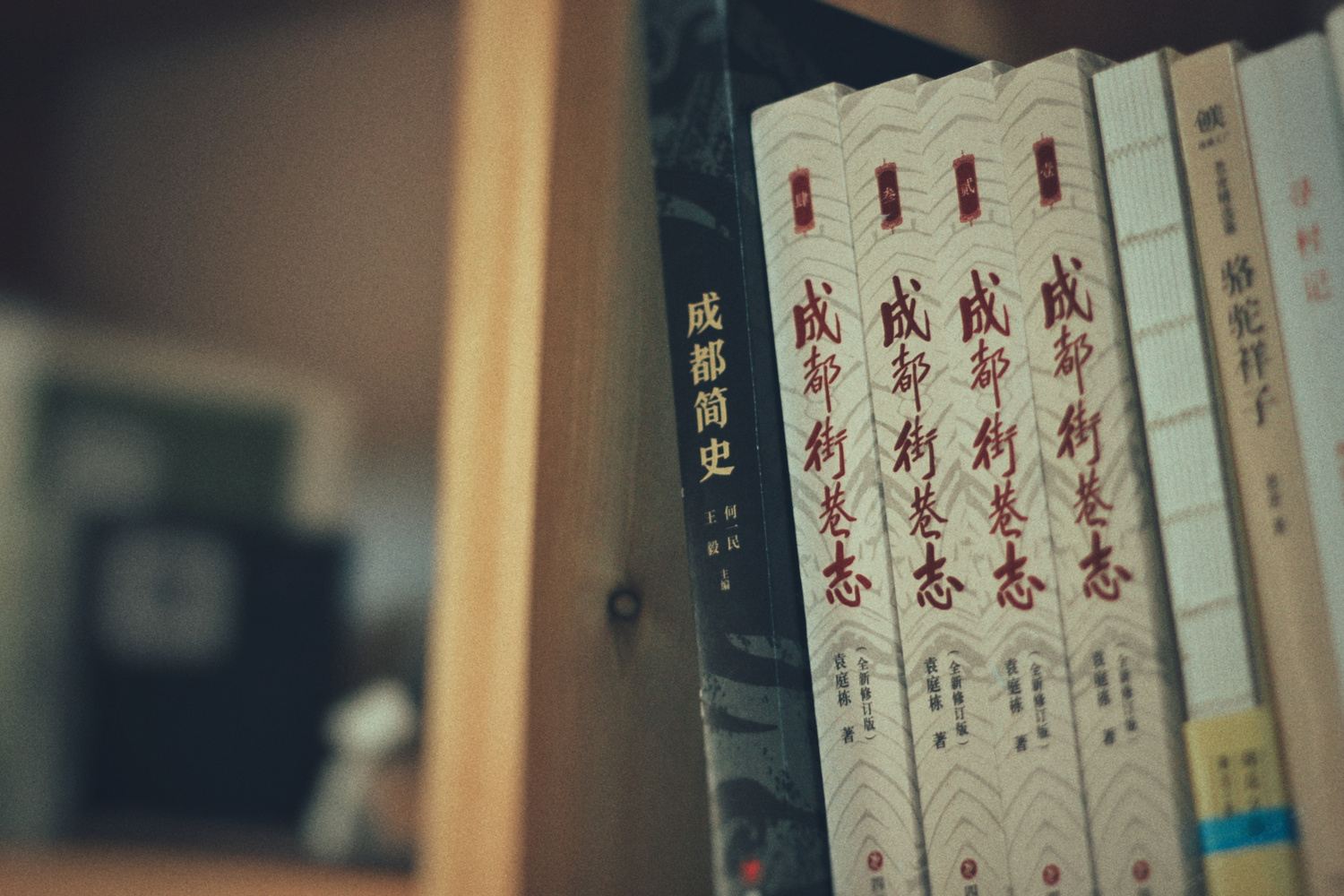 其他