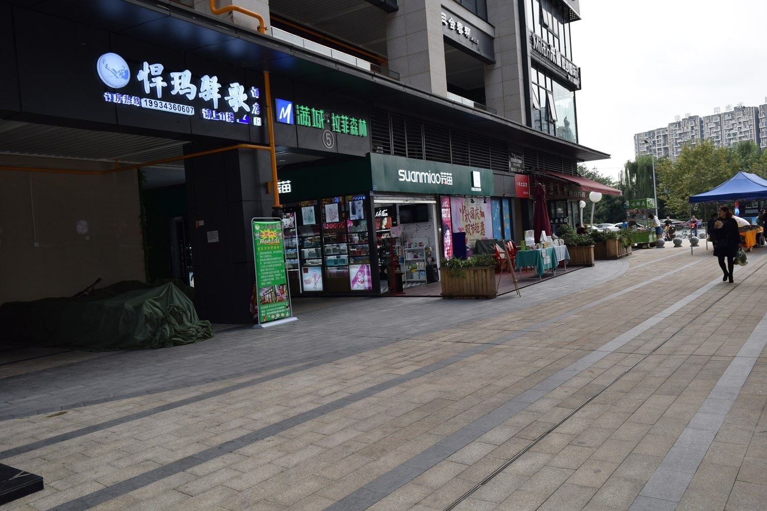 其他