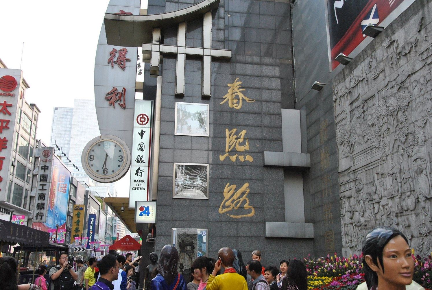 其他