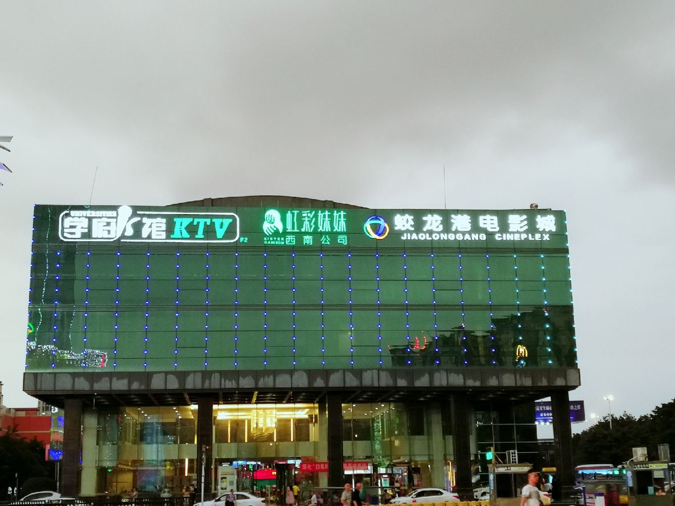 其他