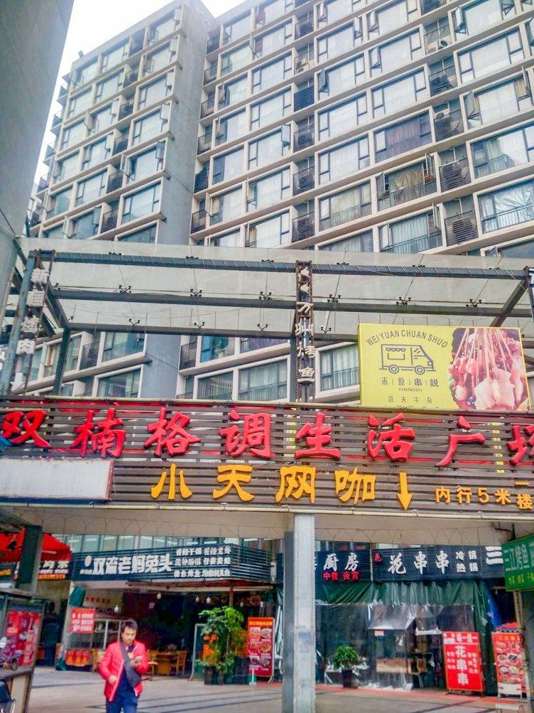 其他