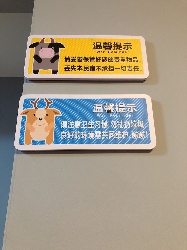 其他