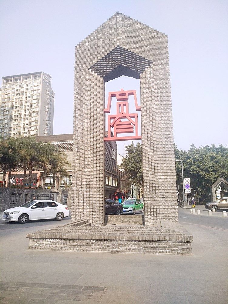 其他