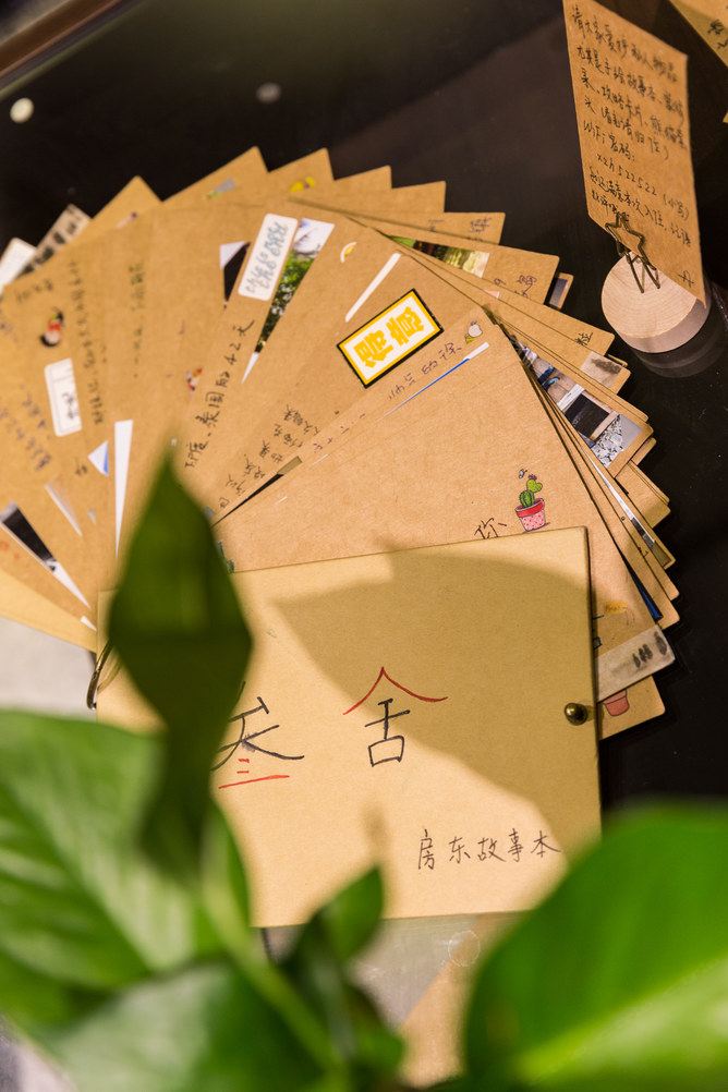 其他