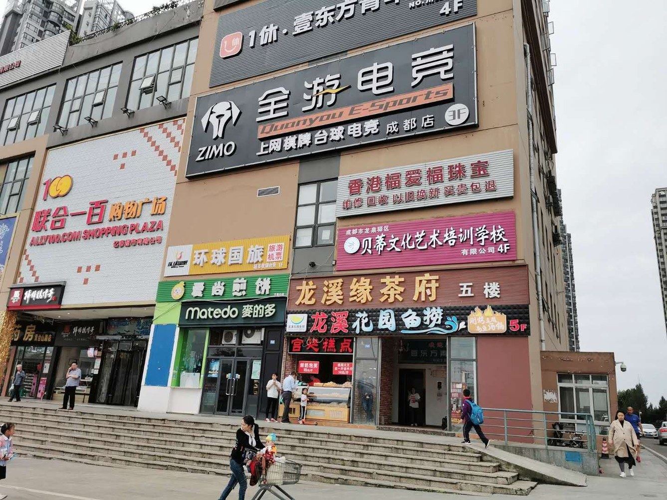 其他