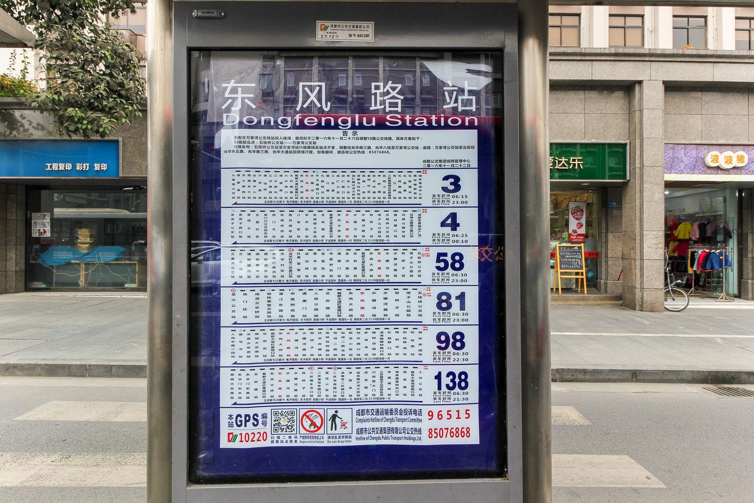 其他