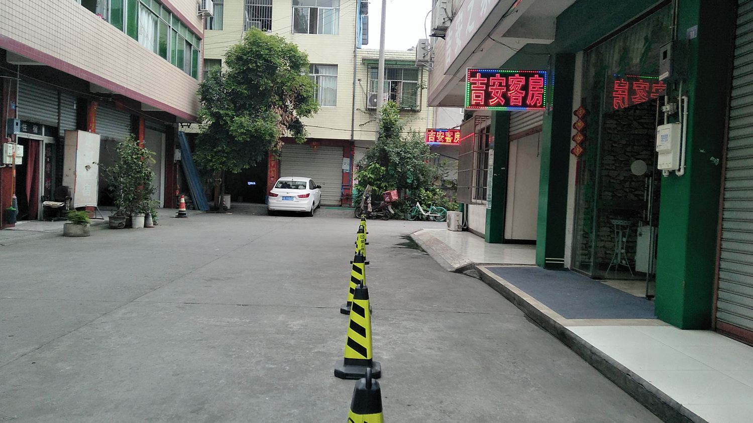 其他