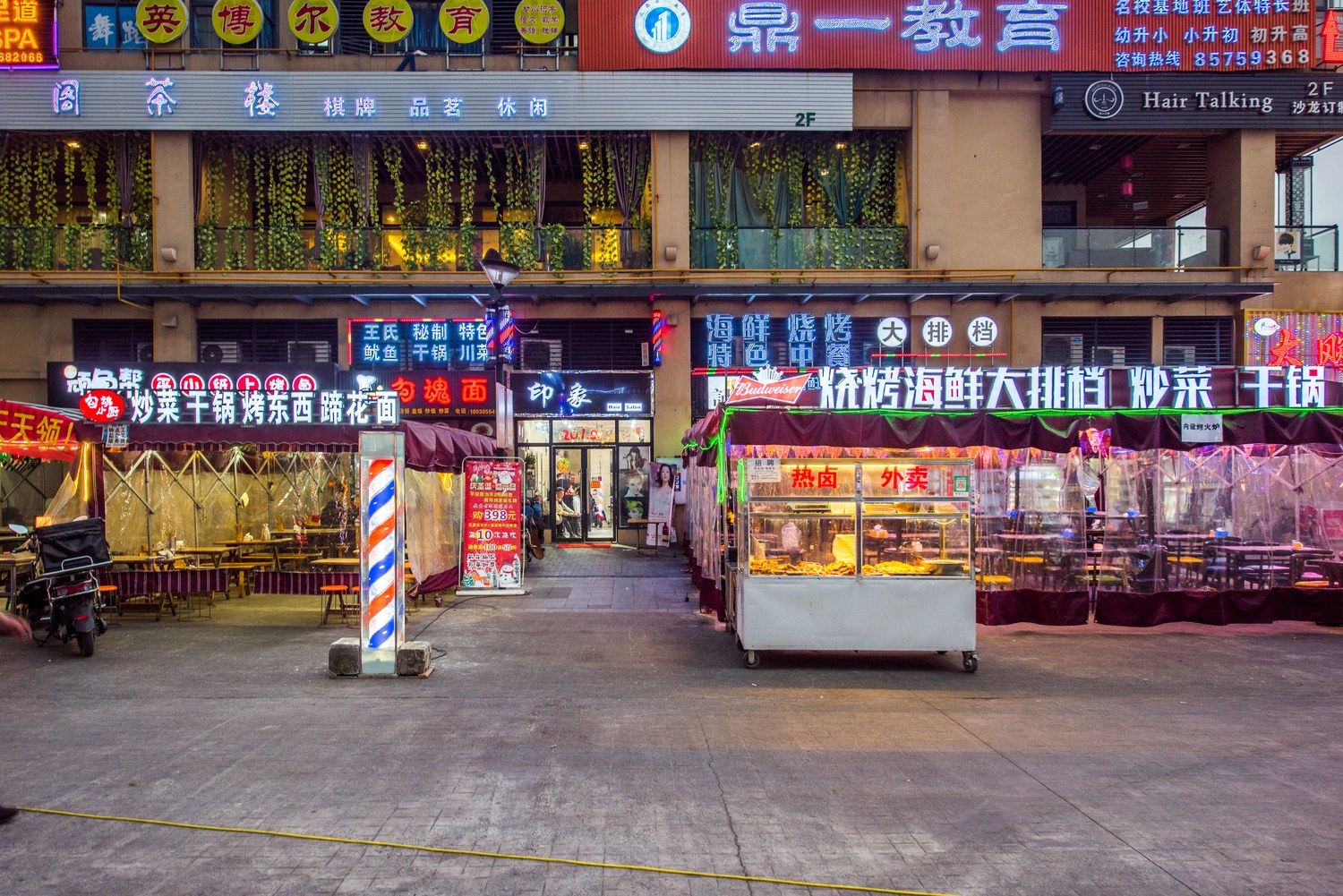 其他
