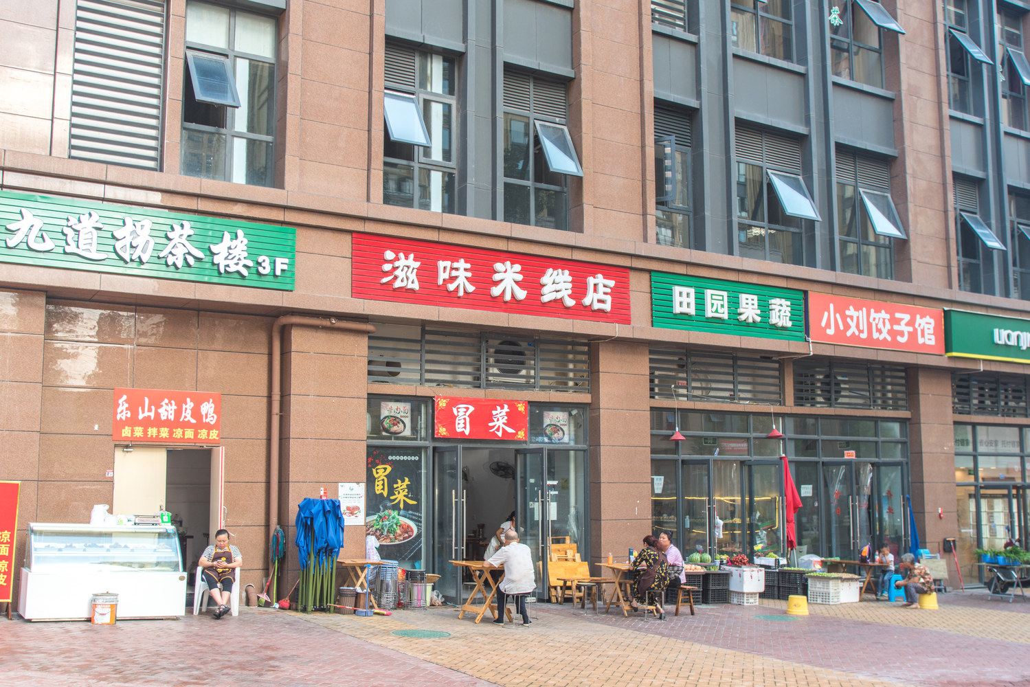 其他