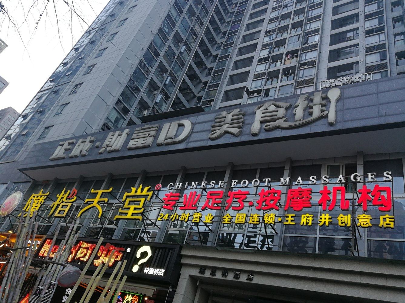 其他