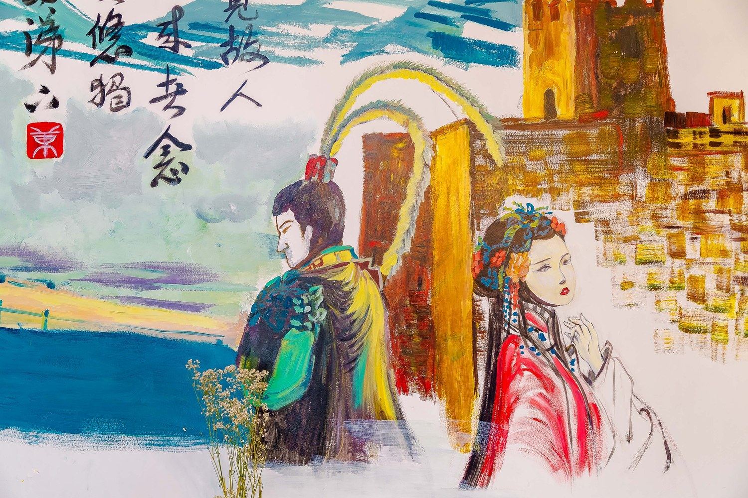 其他