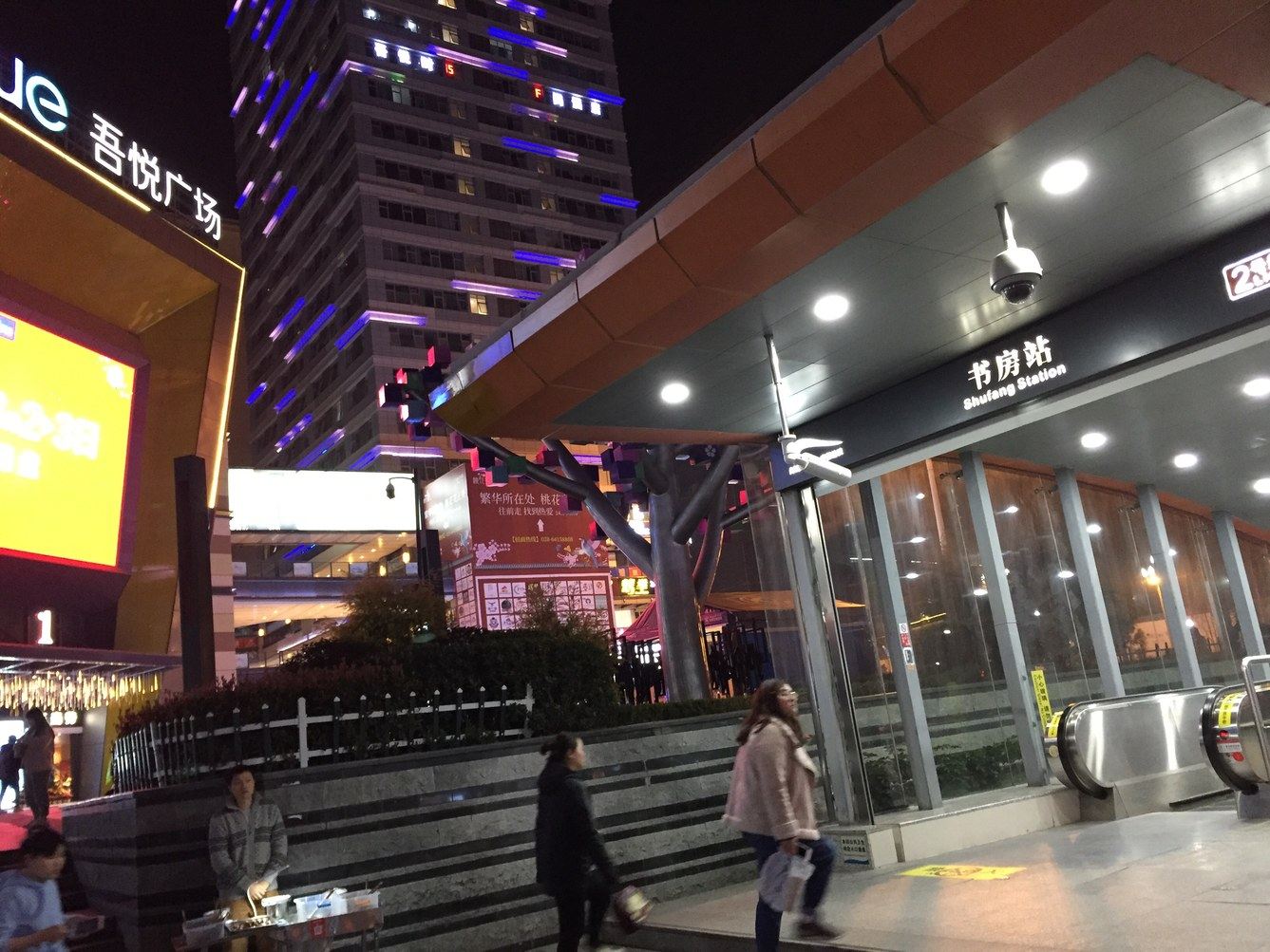 其他