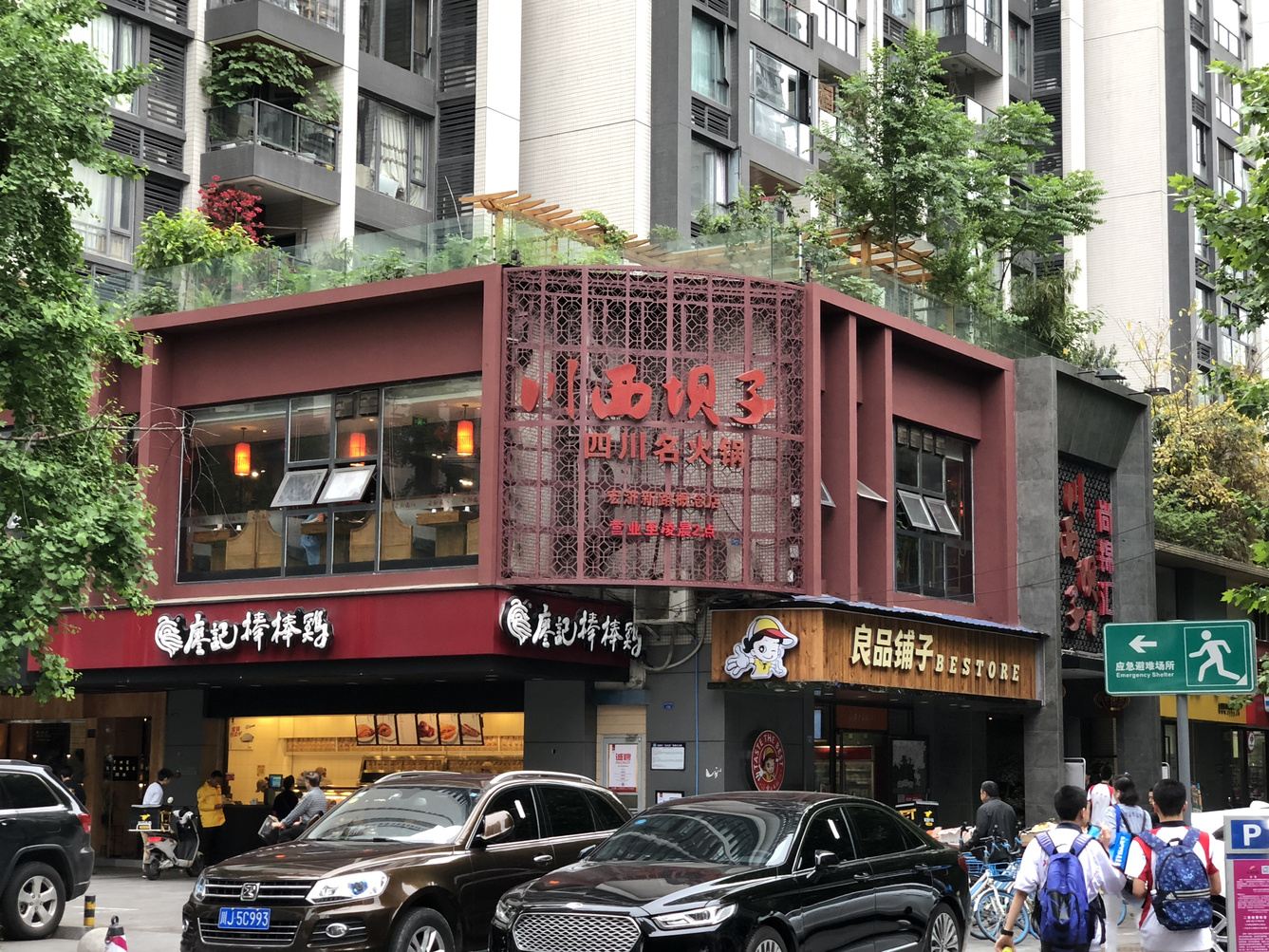 其他