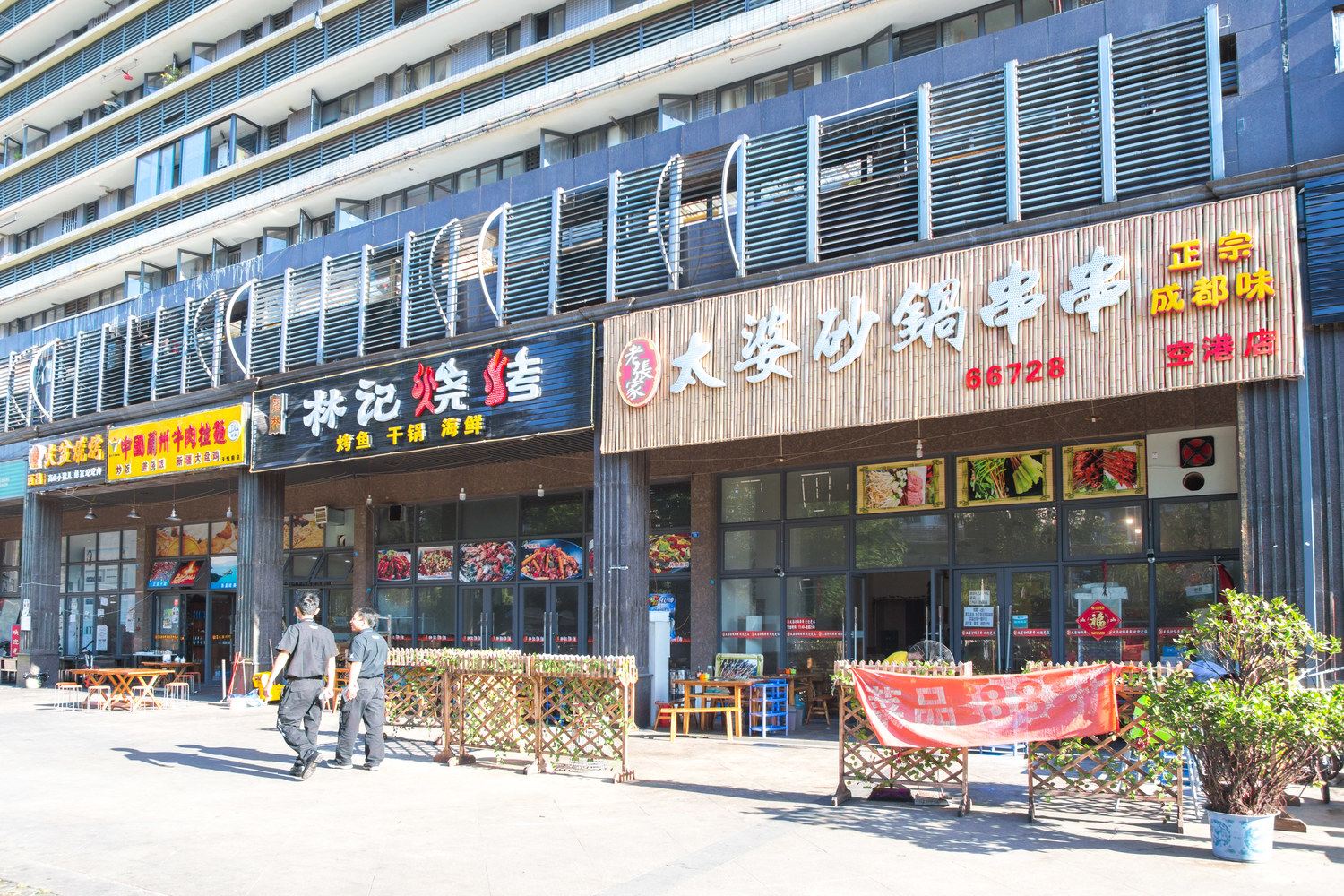 其他