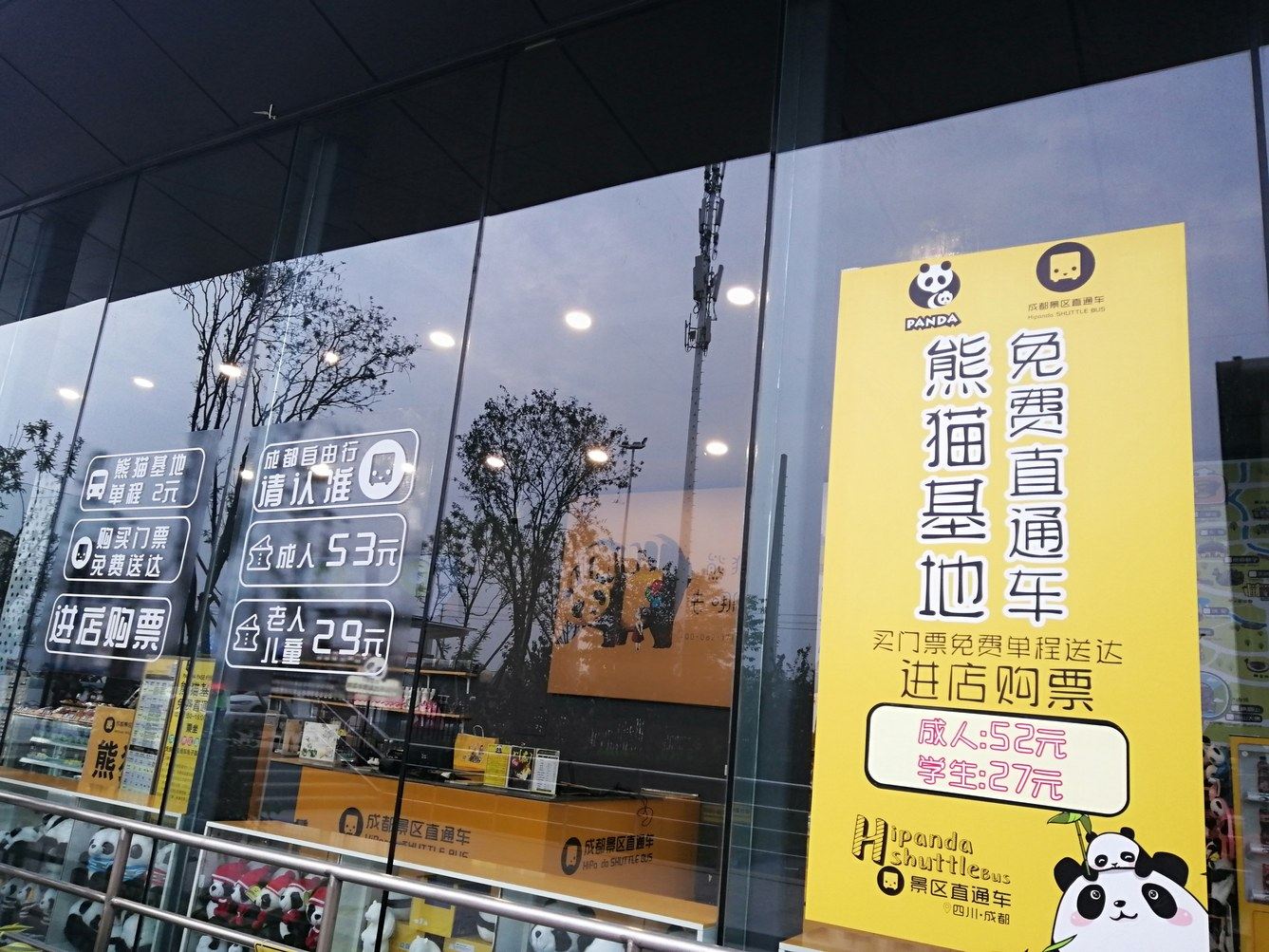 其他