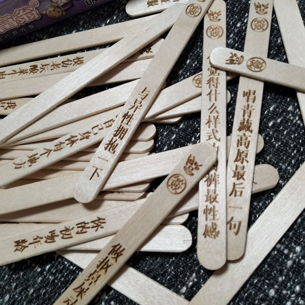 其他