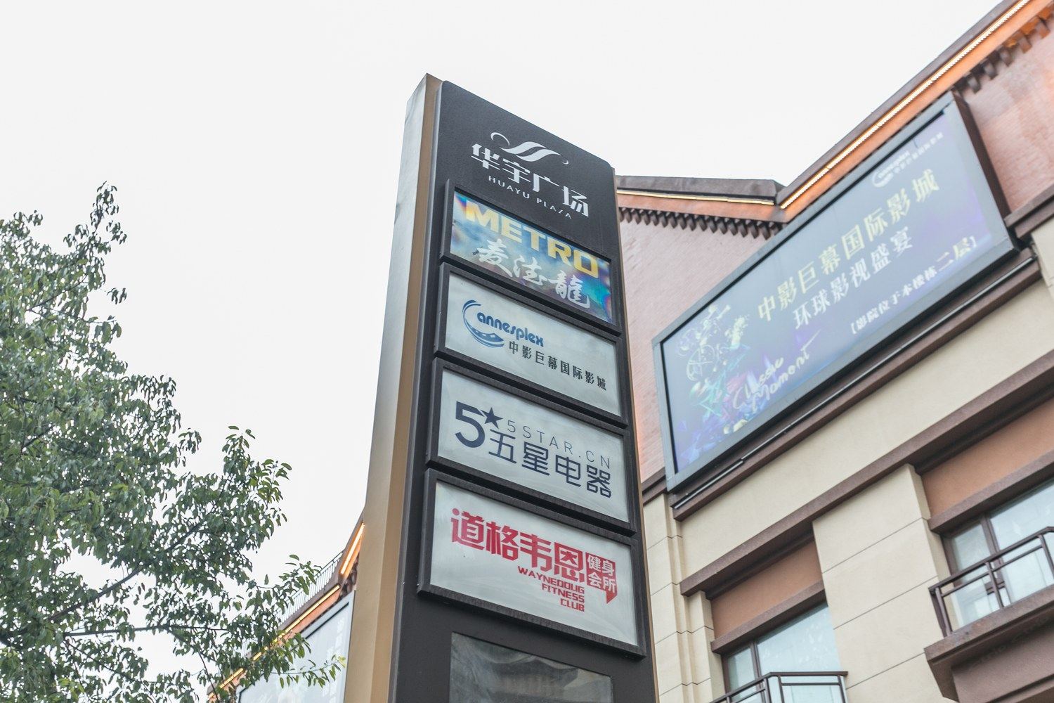 其他