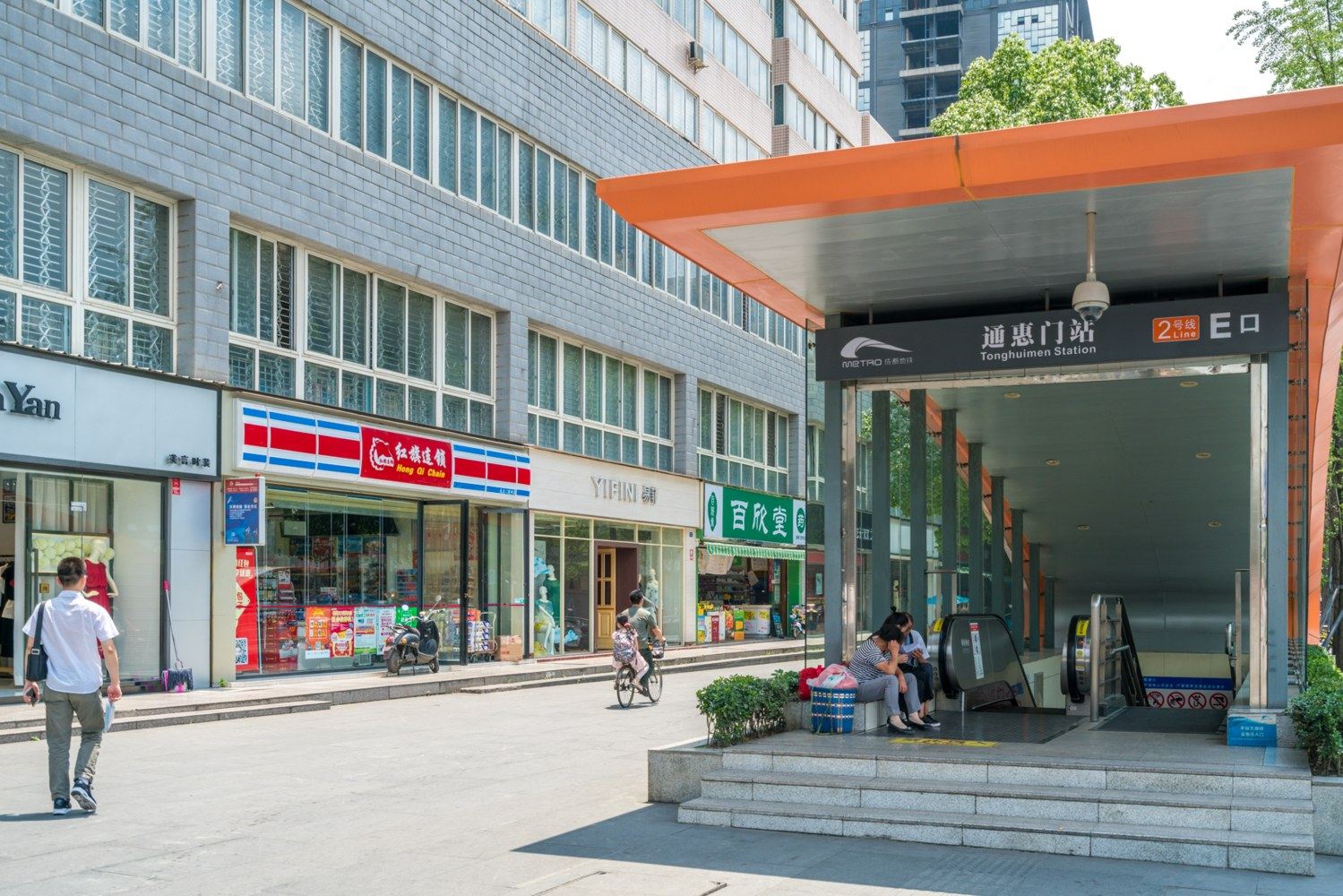 成都房东兔兔公寓(5号店)