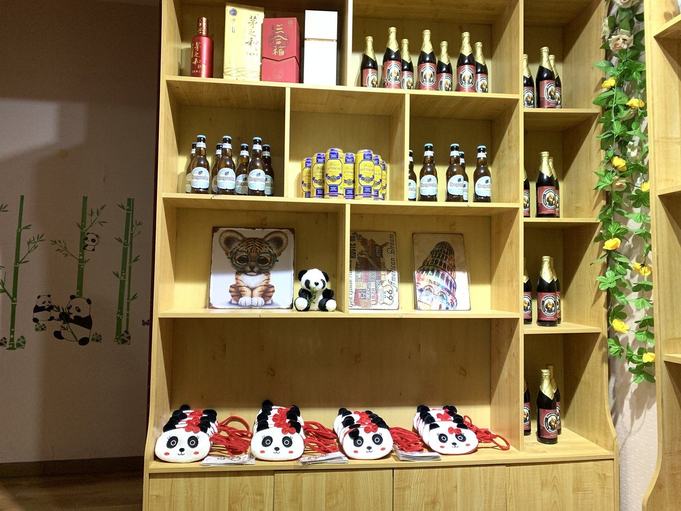 其他