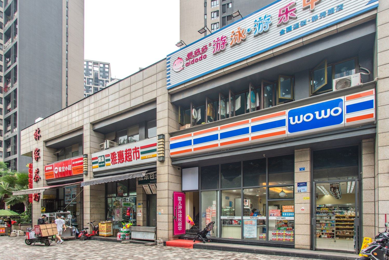 其他