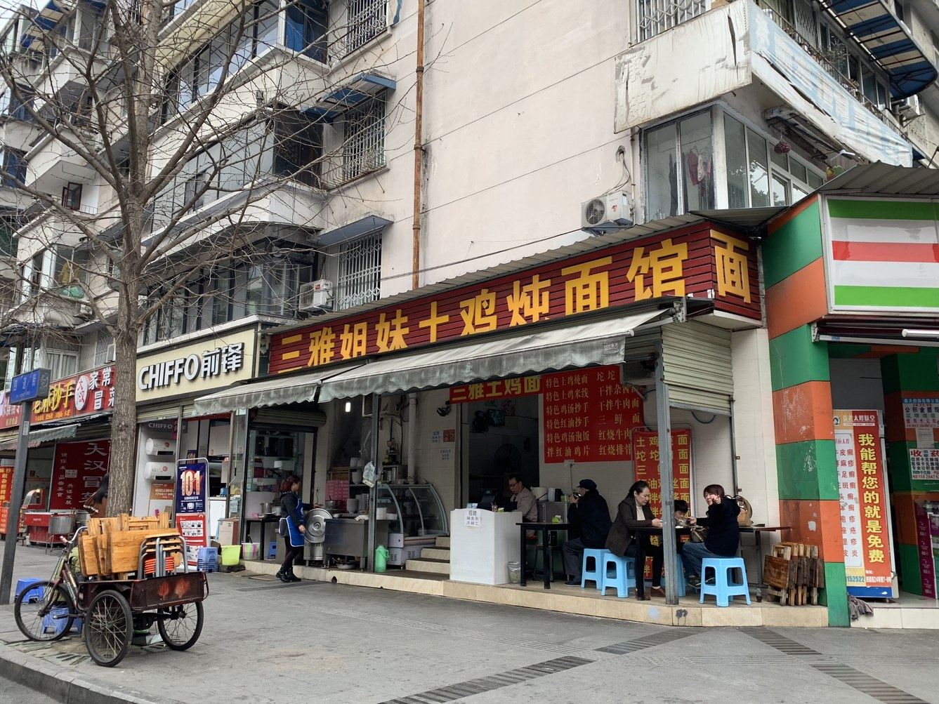其他