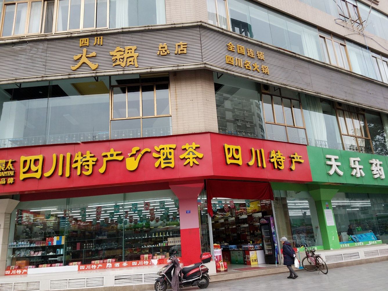 其他