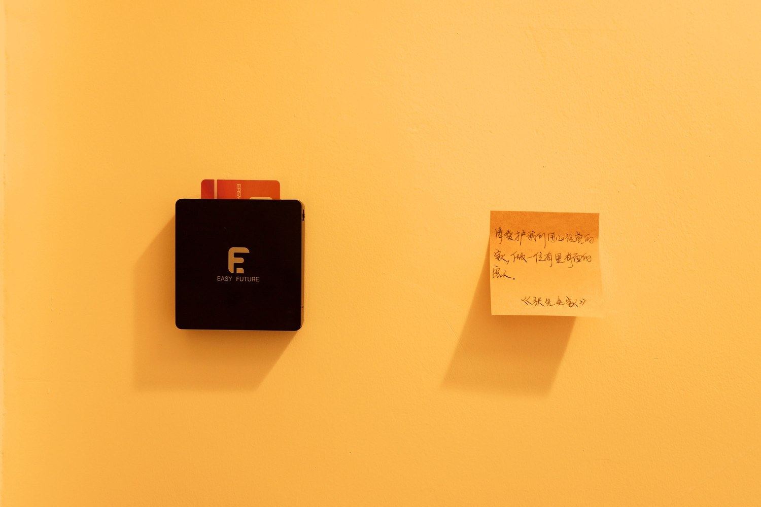 其他