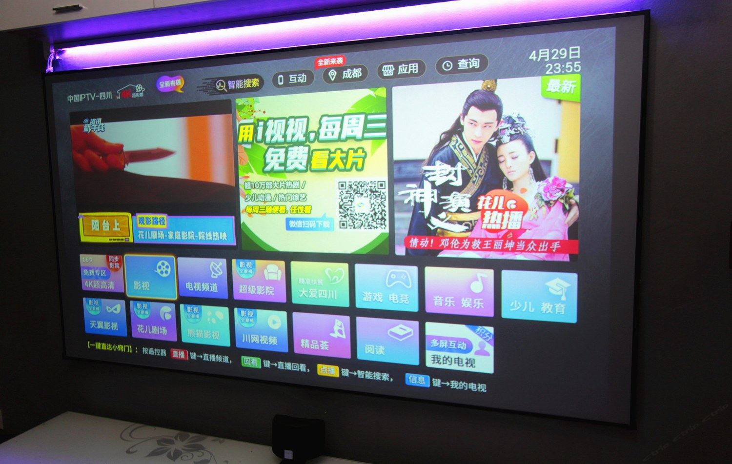 成都蜗牛君的公寓(15号店)