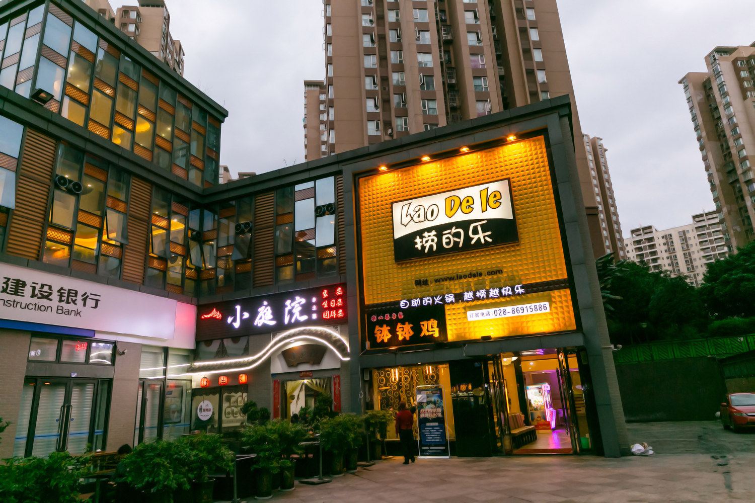 其他