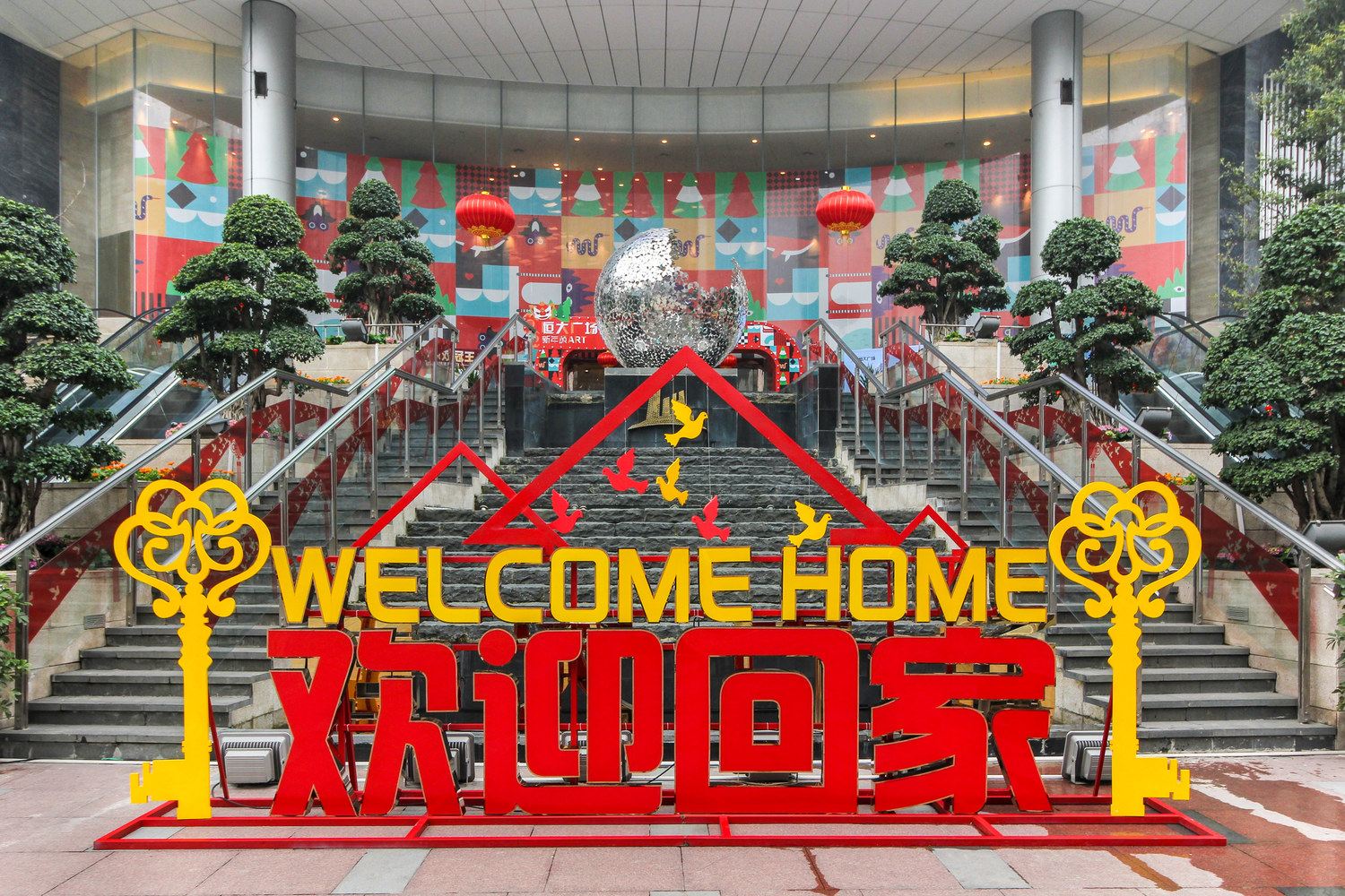 其他
