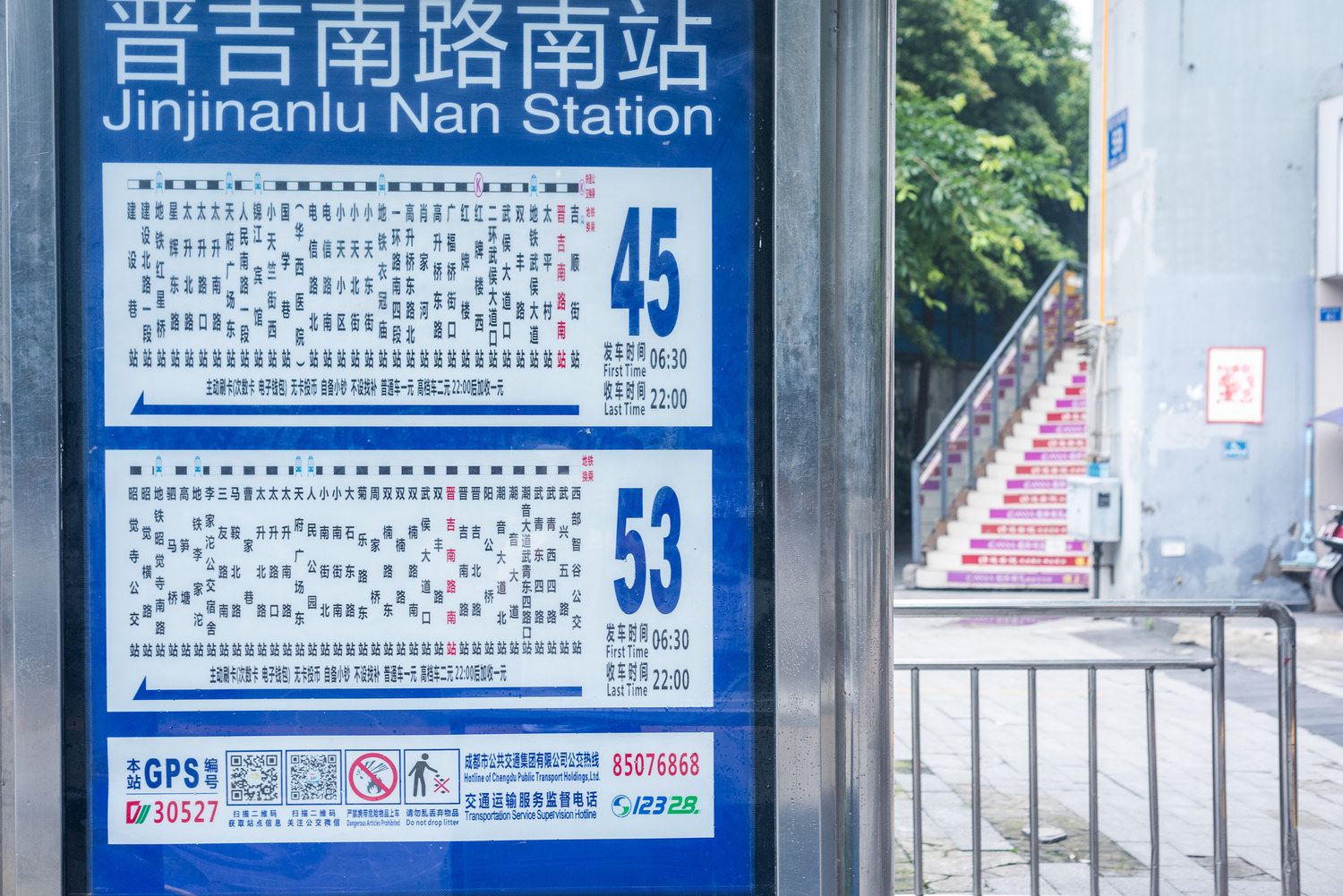 成都青青美居公寓(7号店)