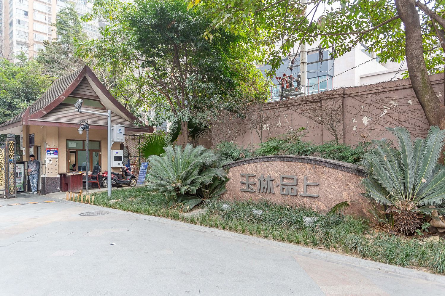 成都77House/77号民宿(24号店)