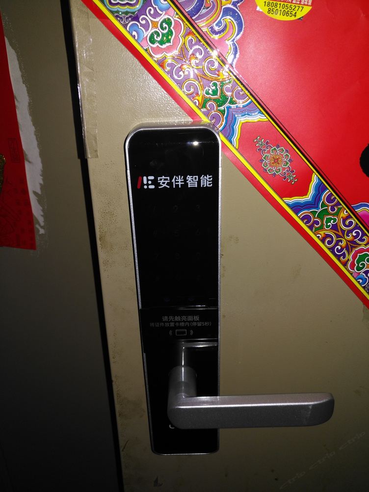 其他