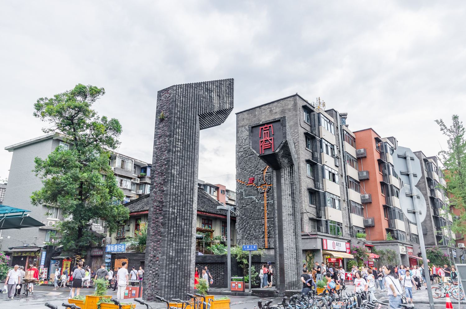 其他