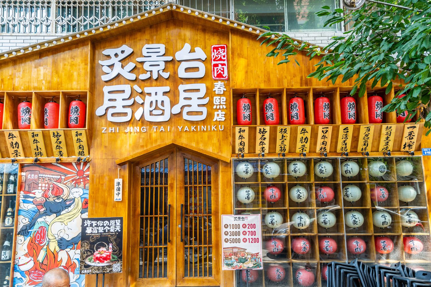 其他