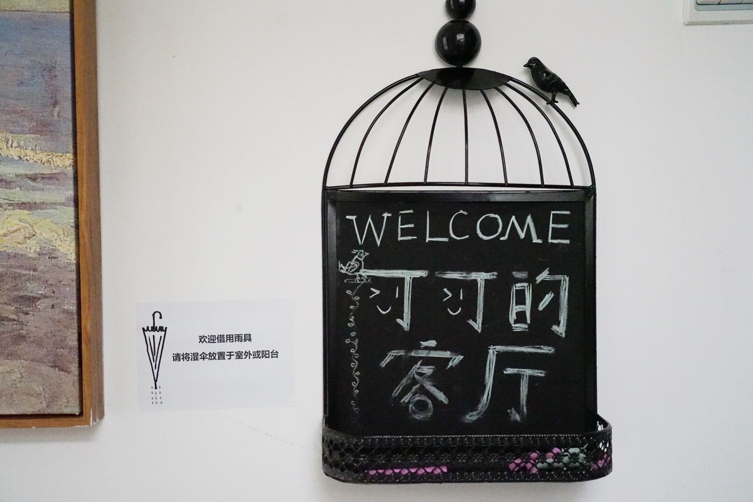其他