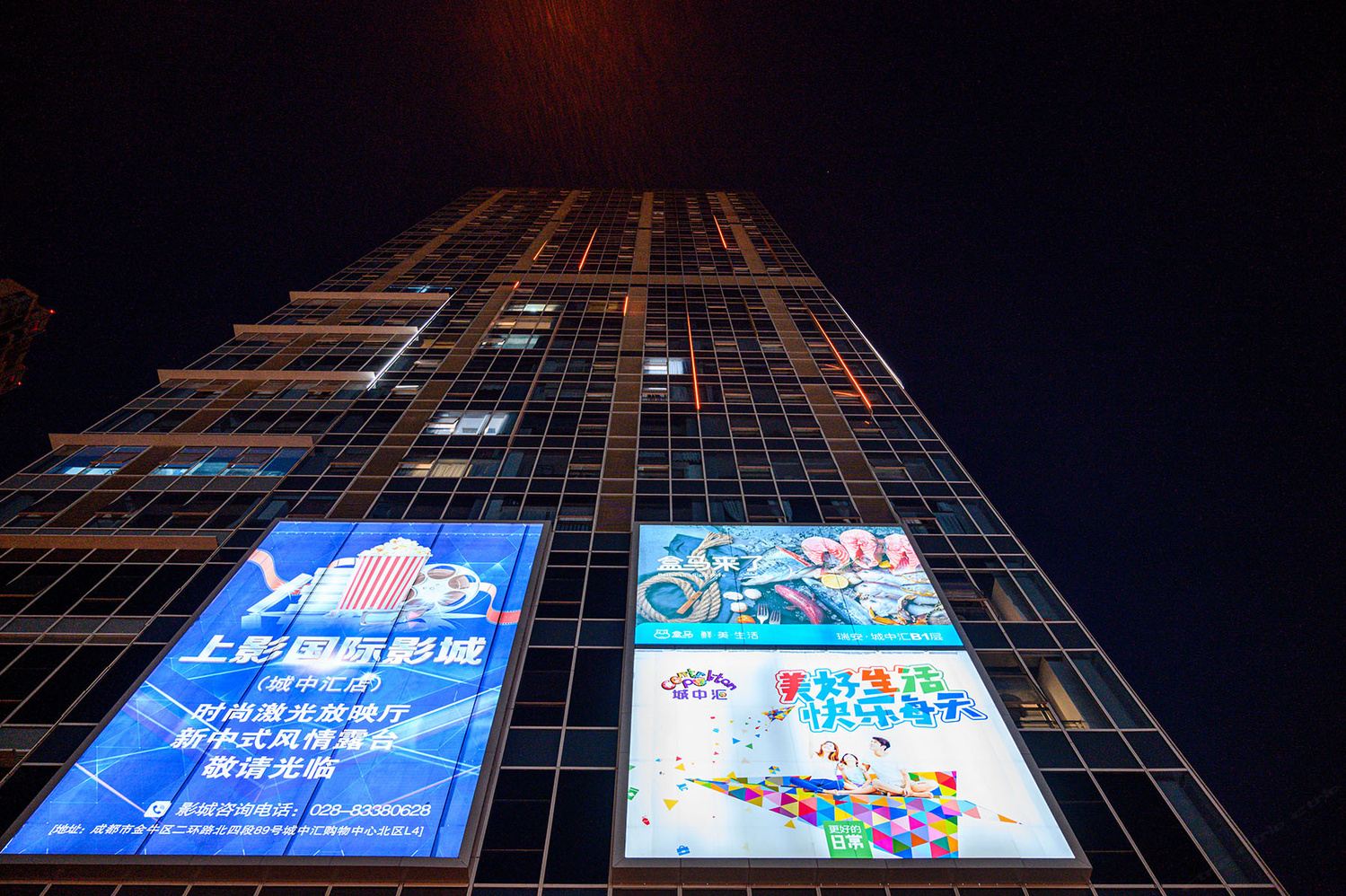 其他