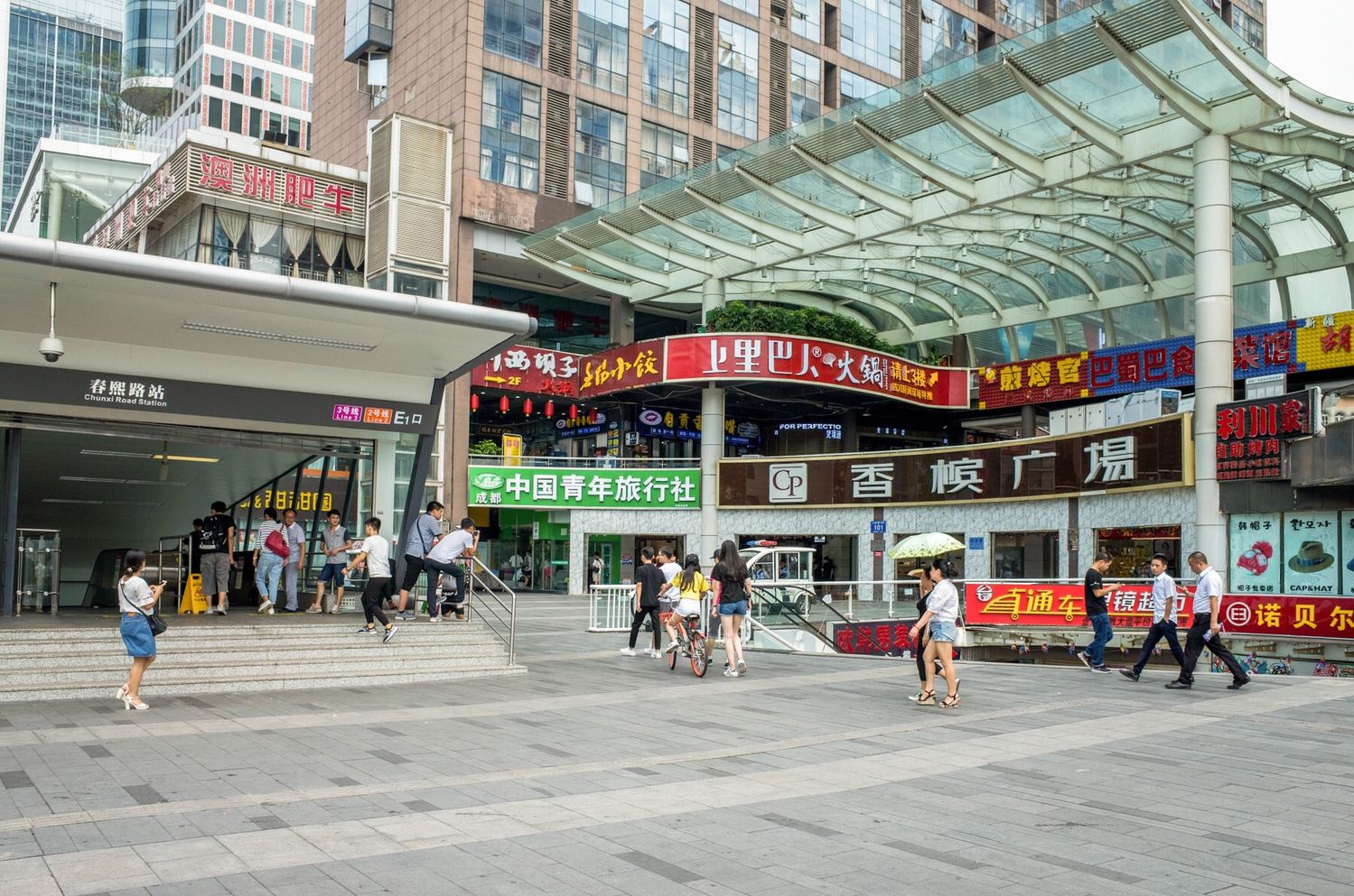 其他