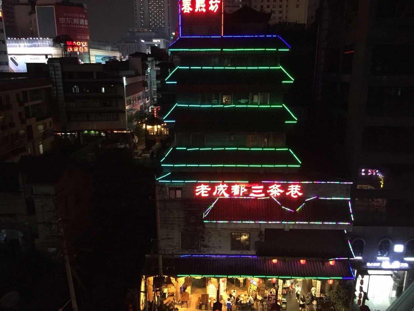 其他