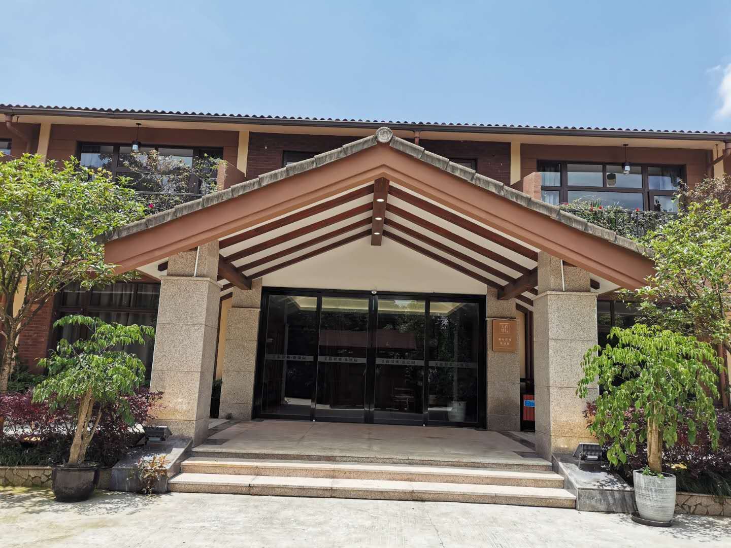 美程驿栈·玫瑰园(成都西部博览城店)