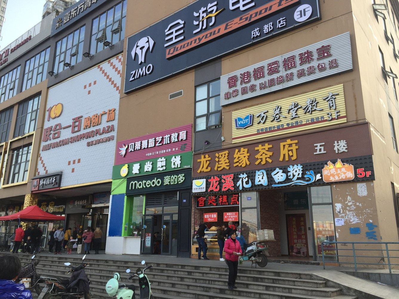 其他