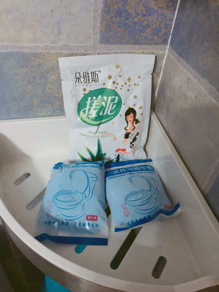 其他