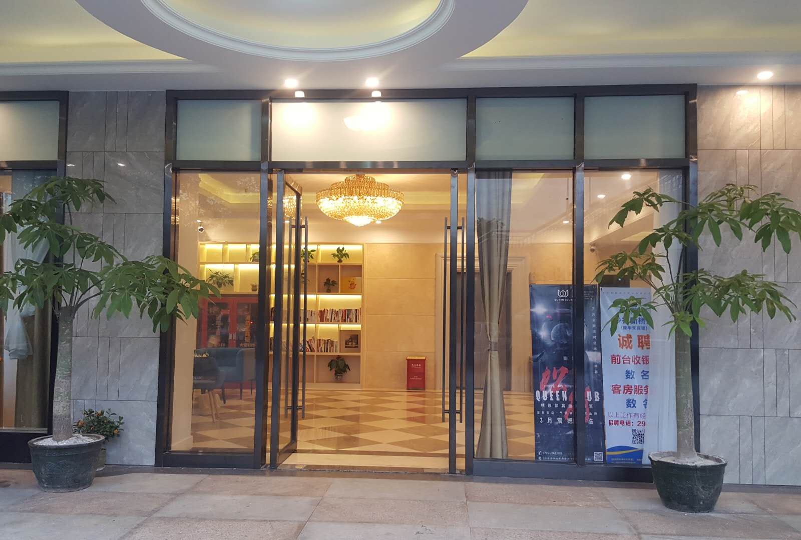 胜高酒店(深圳沙井新桥店)