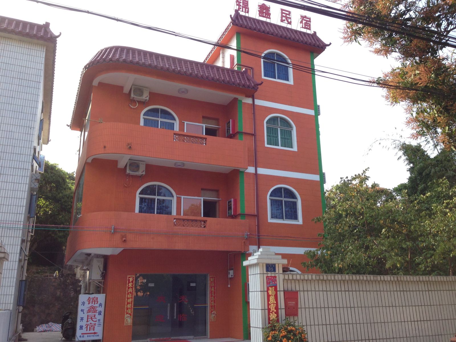 深圳锦鑫民宿
