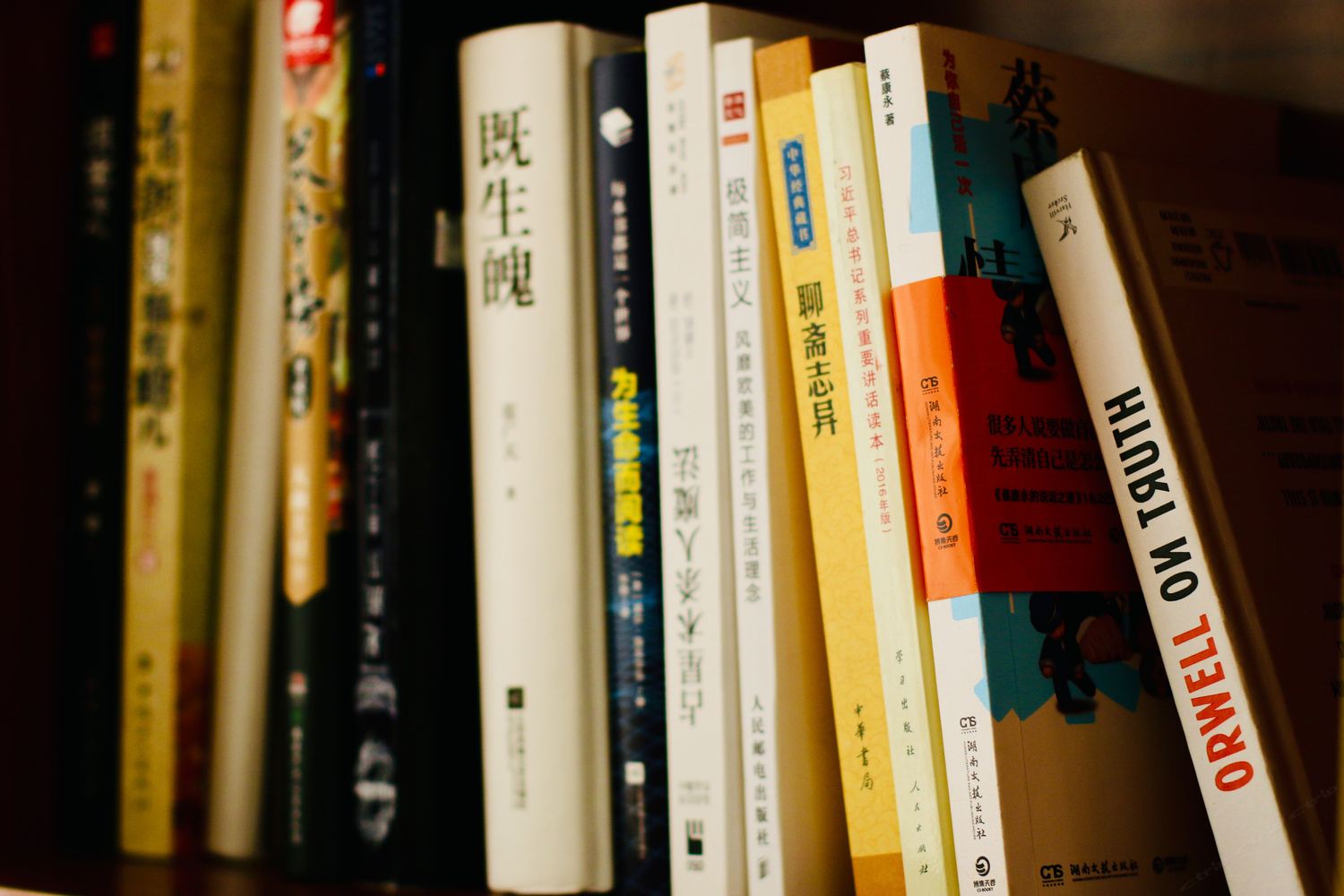 其他