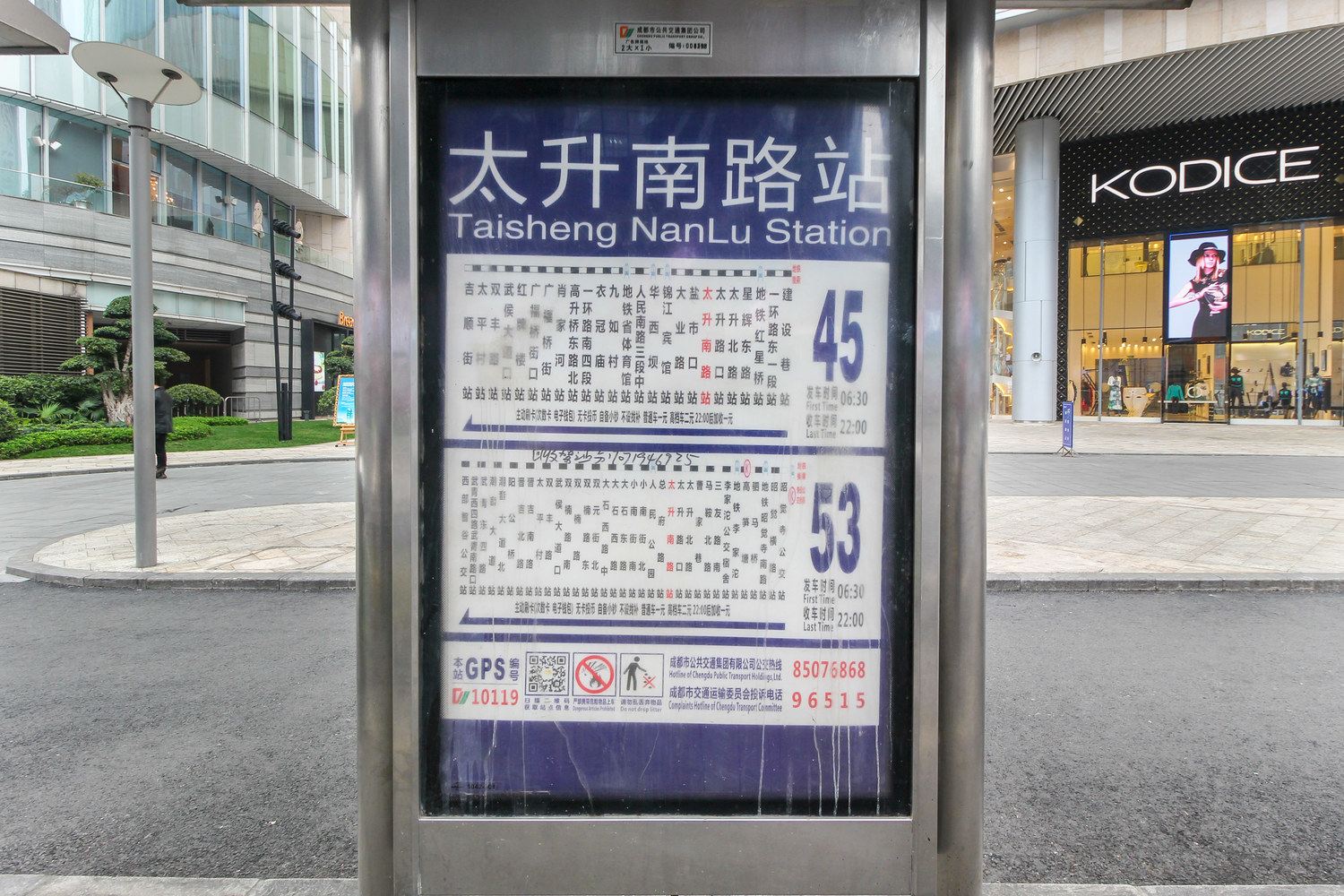 其他