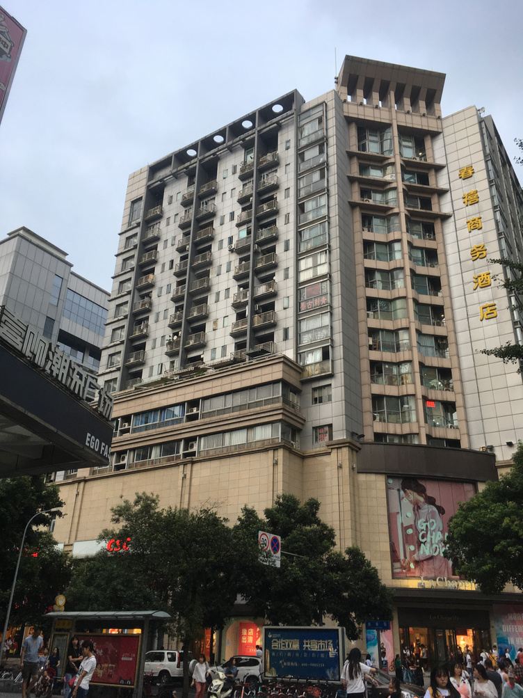 其他