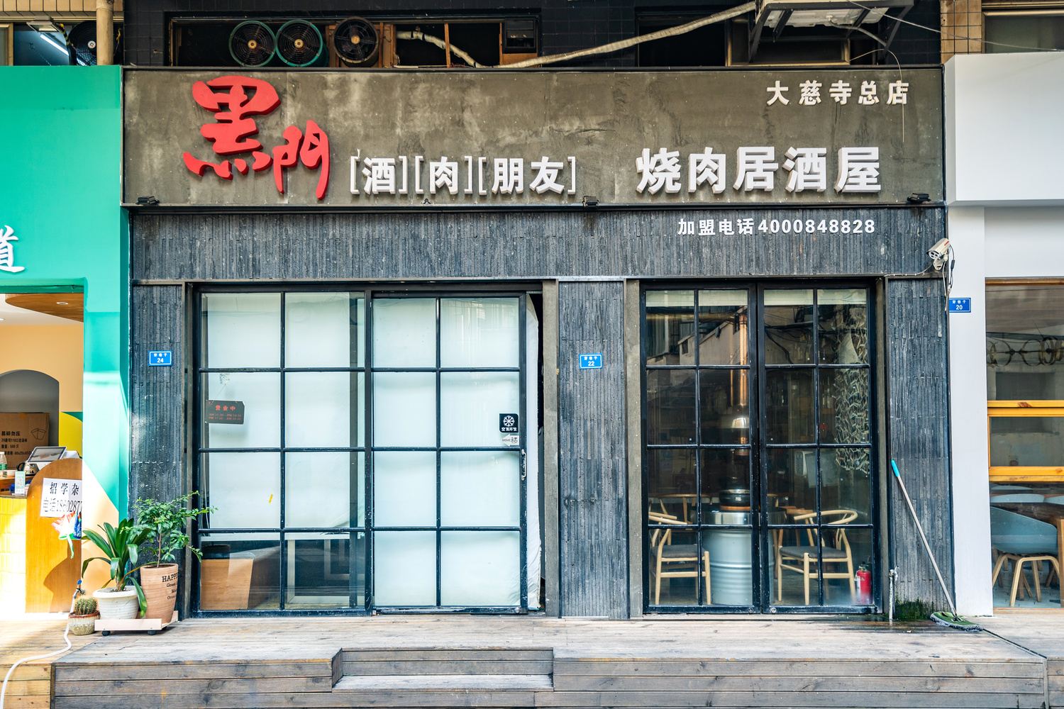 其他