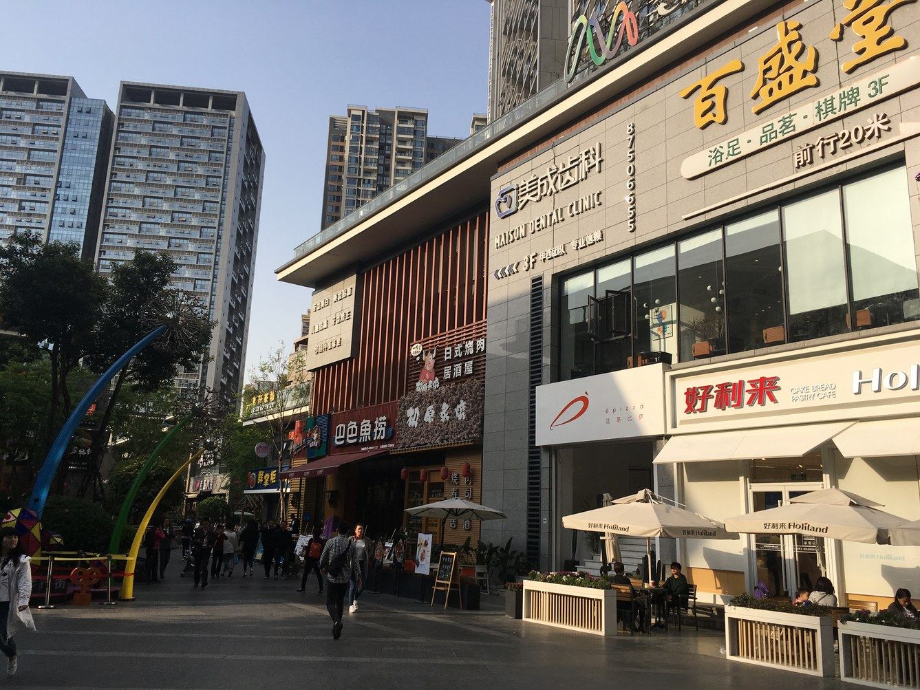 其他